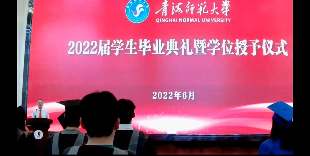 数统学院毕业典礼2.jpg