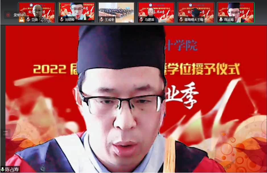 数统学院毕业典礼4.png